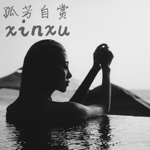 扒开老师❌狂揉❌难受游戏
