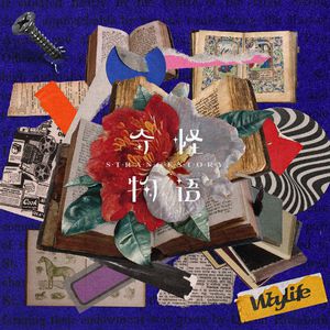 扒开老师❌狂揉❌难受游戏
